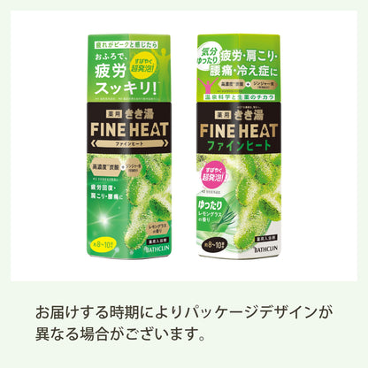 きき湯ファインヒート レモングラスの香り 400g 容量400G バスクリン 入浴剤