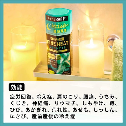 きき湯ファインヒート リセットナイト 詰替え用 500g 容量500G バスクリン 入浴剤