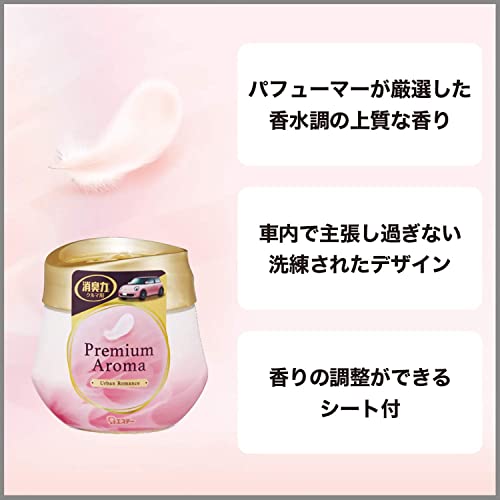 クルマの消臭力 Premium Aroma ゲルタイプ アーバンロマンス 容量90G エステー