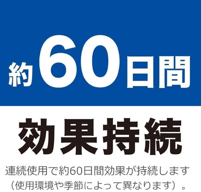 消臭力プラグタイプ 付替え 2個セット ホワイトフローラルの香り 容量40ML エステー