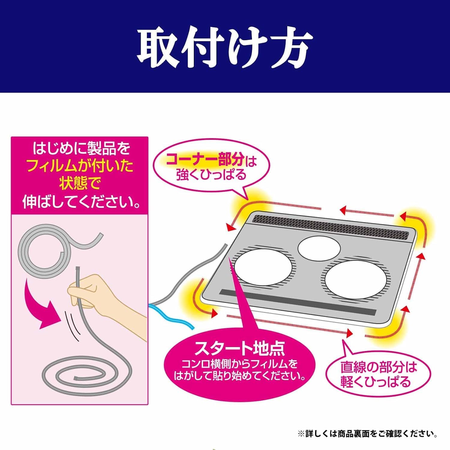 フレームカバーフリーサイズ 容量1ホン 東洋アルミ アルミ