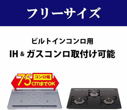フレームカバーフリーサイズ 容量1ホン 東洋アルミ アルミ