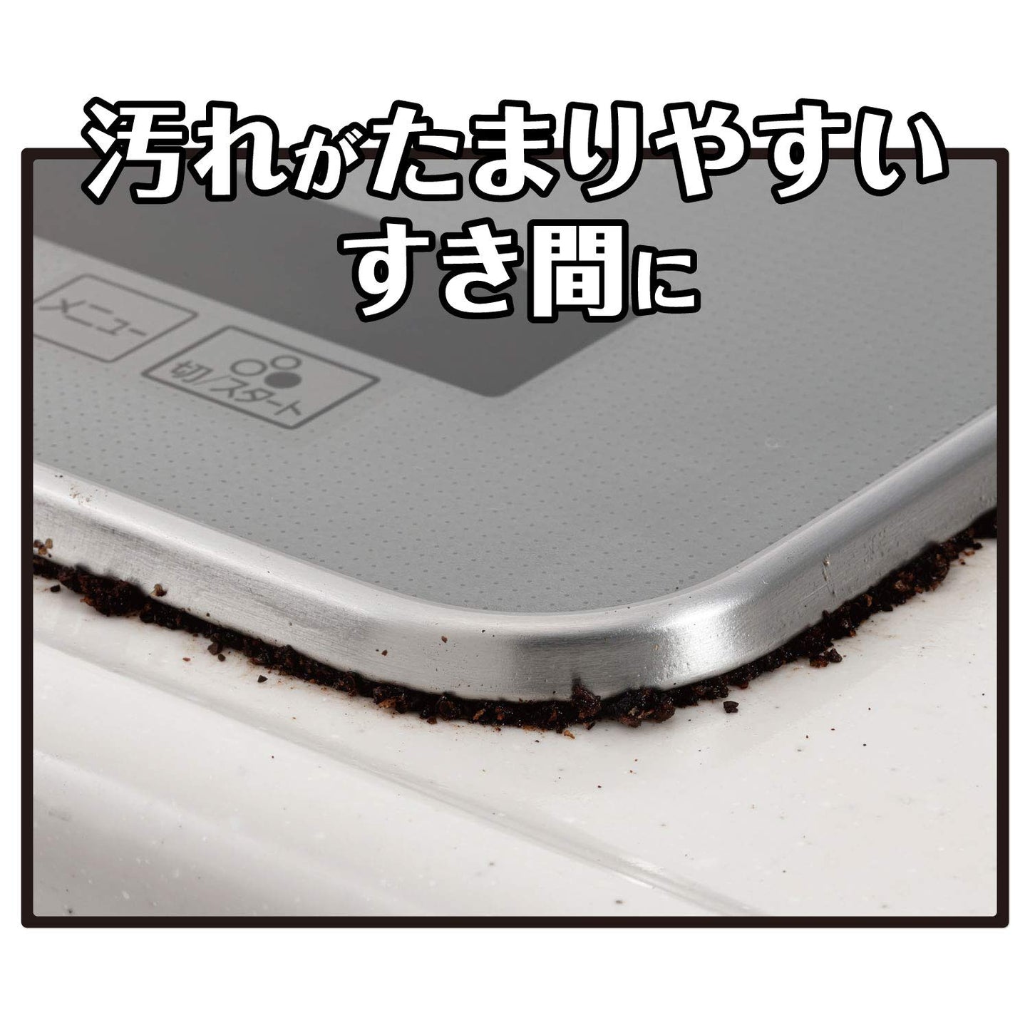フレームカバーフリーサイズ 容量1ホン 東洋アルミ アルミ