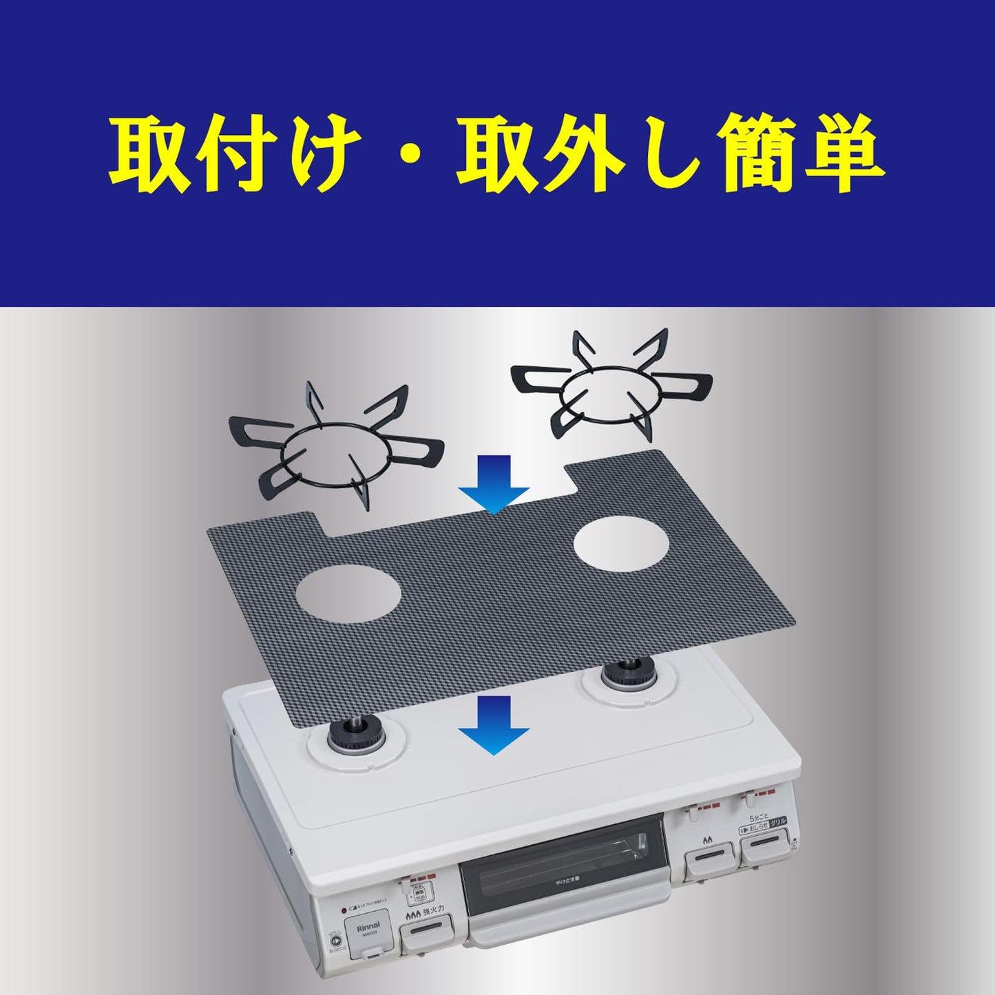 レンジトップカバーFlat！シックブラック 容量2ﾏｲ 東洋アルミ アルミ