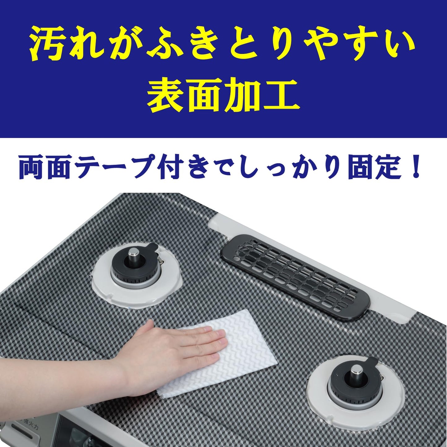 レンジトップカバーFlat！シックブラック 容量2ﾏｲ 東洋アルミ アルミ