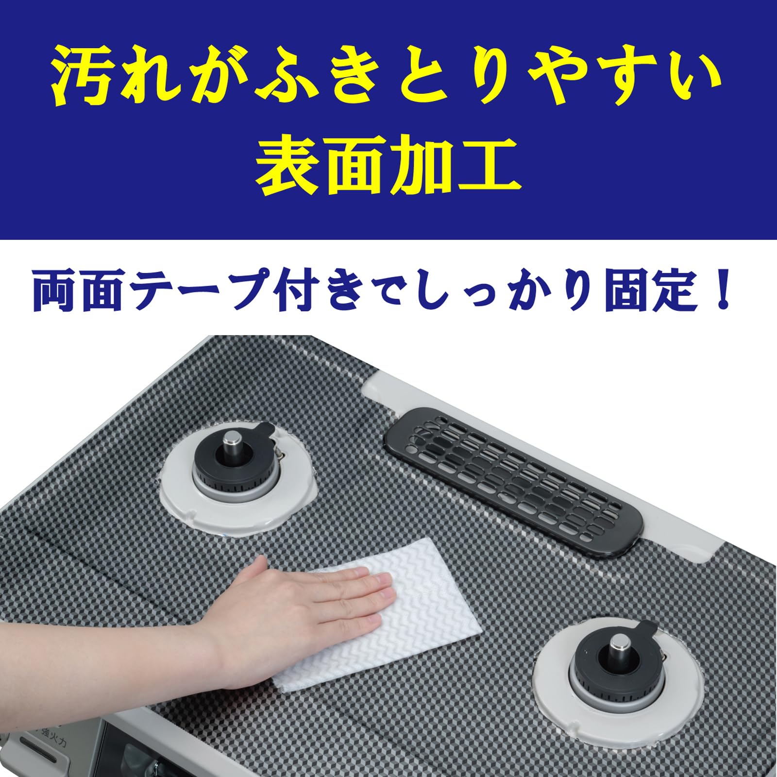 レンジトップカバーFlat！シックブラック 容量2ﾏｲ 東洋アルミ アルミ