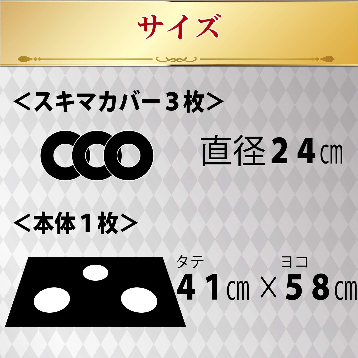 幅60用システムガスマットSOFT ブラック 容量1ﾏｲ 東洋アルミ アルミ