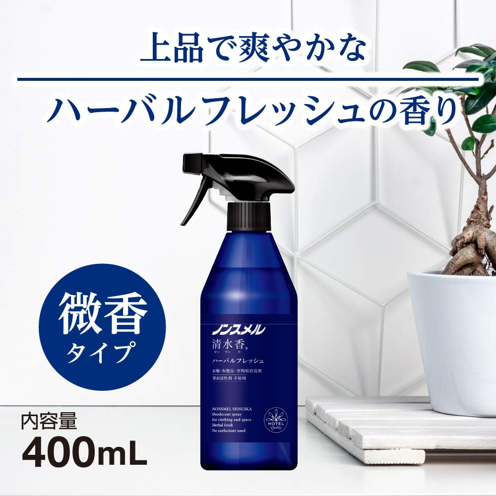 ノンスメル清水香 ハーバルフレッシュの香り 本体400mL 容量400ML 白元アース 芳香剤