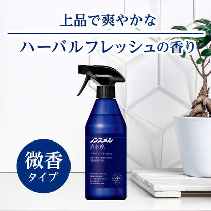 ノンスメル清水香 ハーバルフレッシュの香り 詰替えパウチ600mL 容量600ML 白元アース