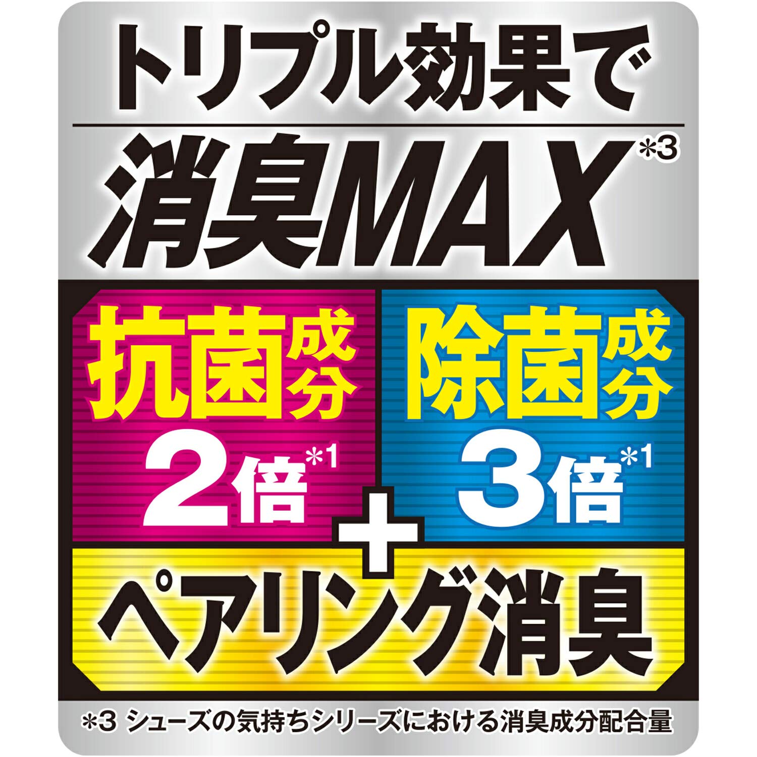 シューズの気持ちプレミアムハイブリッドFOR SPORTS 280ml 容量280ML フマキラー