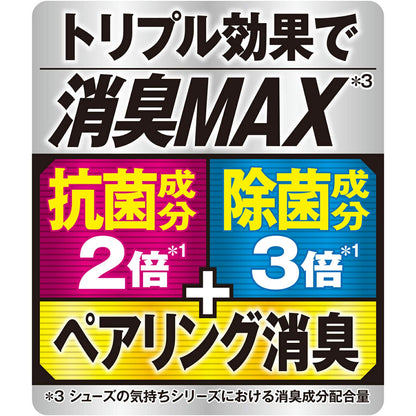 シューズの気持ちプレミアムハイブリッドFOR SPORTS 280ml 容量280ML フマキラー