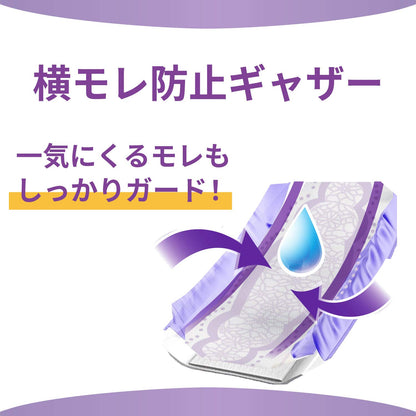 ウィスパ－ うすさら安心 一気にくるモレが心配な方に 300cc 12枚 容量12ﾏｲ Ｐ＆Ｇ
