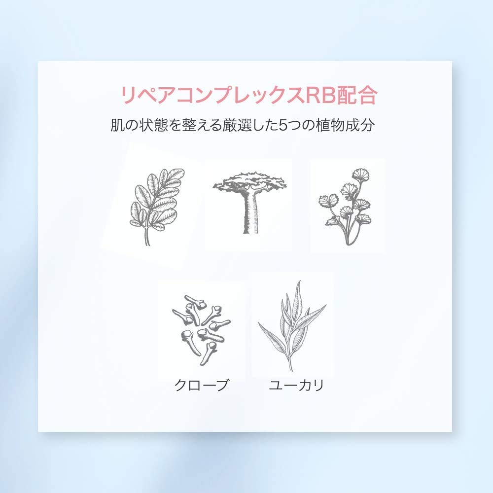 リペア＆バランス マイルドアイクリーム 容量20G 明色化粧品 化粧品