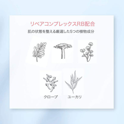リペア＆バランス マイルドアイクリーム 容量20G 明色化粧品 化粧品