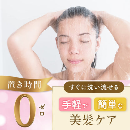 ルシードエル オイルトリートメント ＃EXヘアマスク 容量220G マンダム 美容液