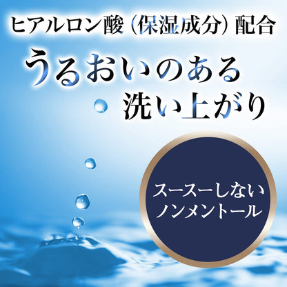 ルシード薬用デオドラントボディウォッシュうるおいタイプ 医薬部外品 容量450ML マンダム