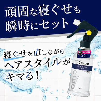 ルシード 寝ぐせ直し＆スタイリングウォーター ハード 容量250ML マンダム スタイリング