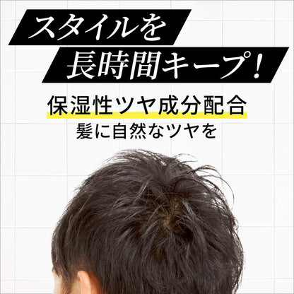 ルシード 寝ぐせ直し＆スタイリングウォーター ハード 容量250ML マンダム スタイリング