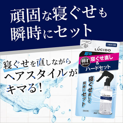 ルシード 寝ぐせ直し＆スタイリングウォーター ハード 詰替え用 容量230ML マンダム