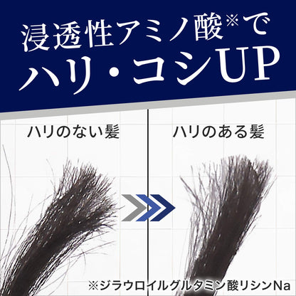 ルシード 寝ぐせ直し＆スタイリングウォーター ハード 詰替え用 容量230ML マンダム
