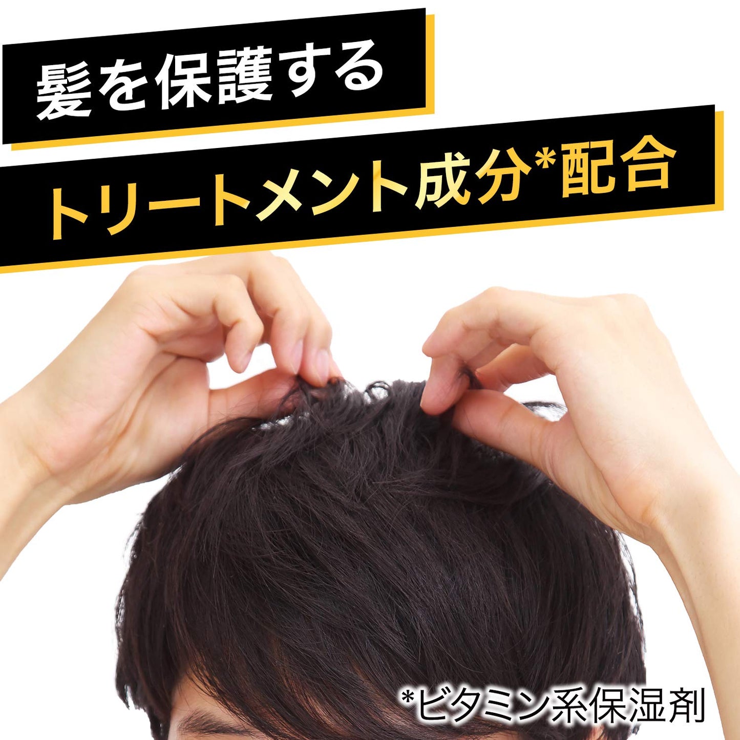 ギャツビー スタイリングスプレー マット＆ハード 容量170G マンダム スタイリング
