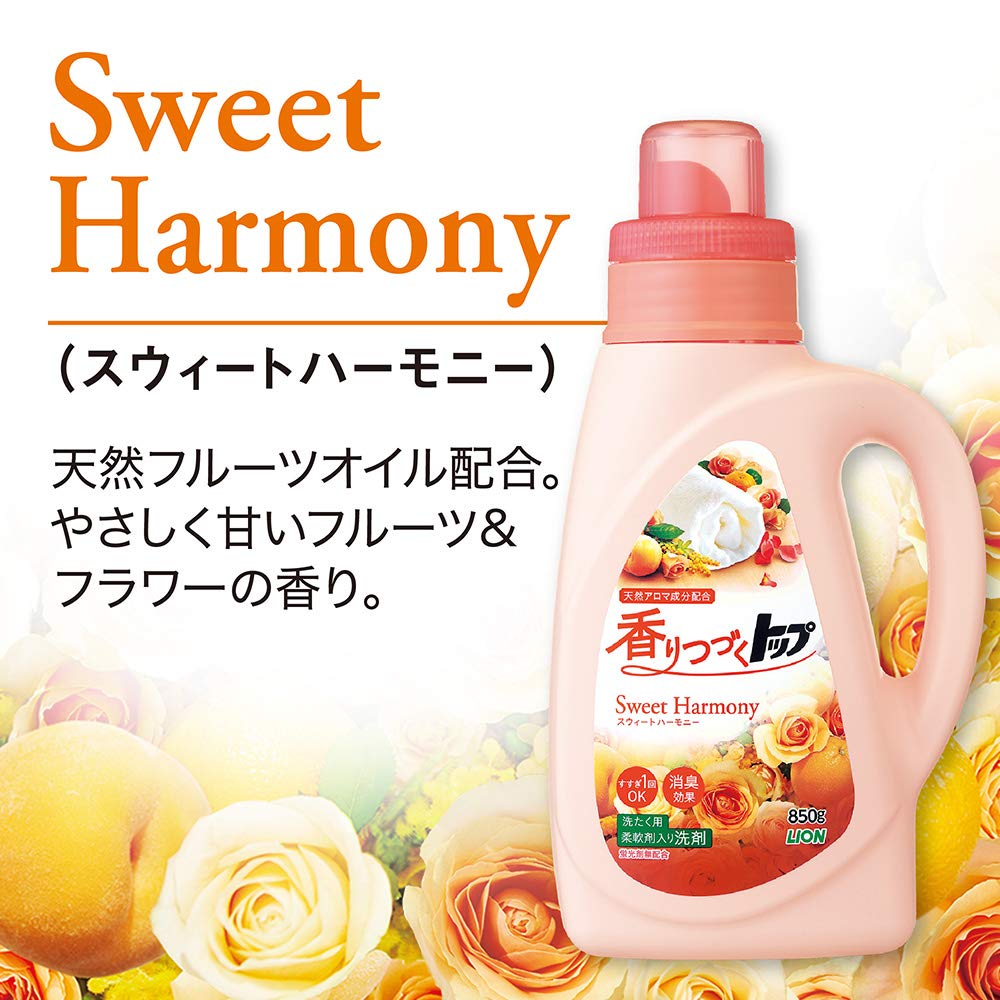 香りつづくトップ SweetHarmony 本体 850g 容量850G ライオン 衣料用洗剤