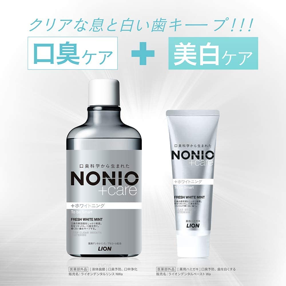 NONIOプラス ホワイトニングハミガキ 130g 容量130G ライオン 歯磨き