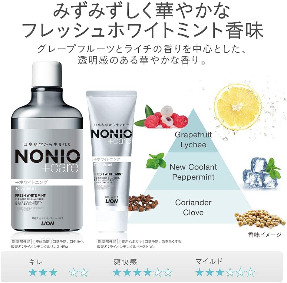 NONIOプラス ホワイトニングハミガキ 130g 容量130G ライオン 歯磨き