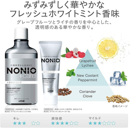 NONIOプラス ホワイトニングハミガキ 130g 容量130G ライオン 歯磨き
