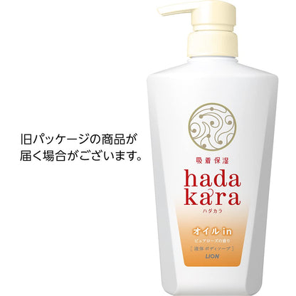 hadakaraボディソープ オイルインタイプ ピュアローズの香り 本体 480ml 容量480MLライオン