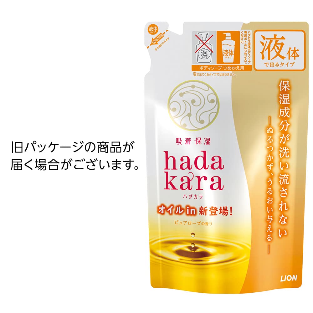 hadakaraボディソープ オイルインタイプ ピュアローズの香り 詰替用 340ml 容量340MLライオン