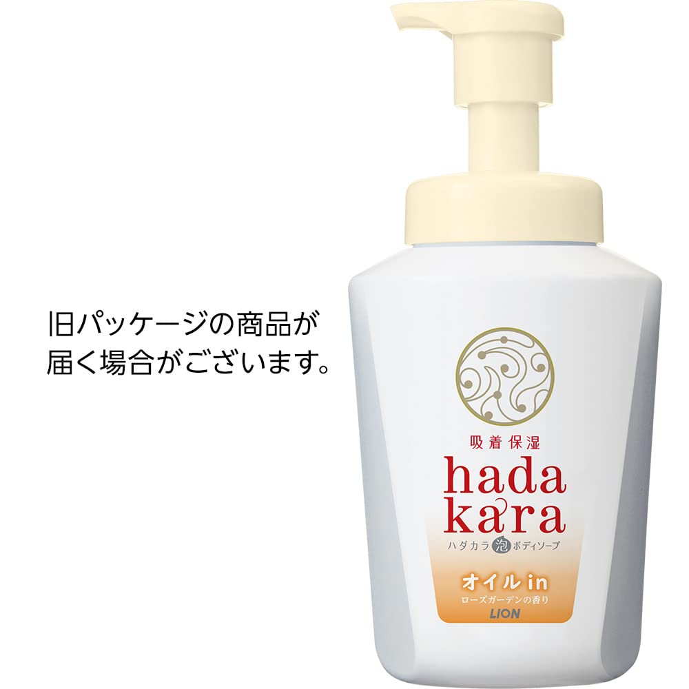 hadakaraボディソープ 泡で出てくるオイルインタイプ ローズガーデンの香り 本体 530ml容量530ML