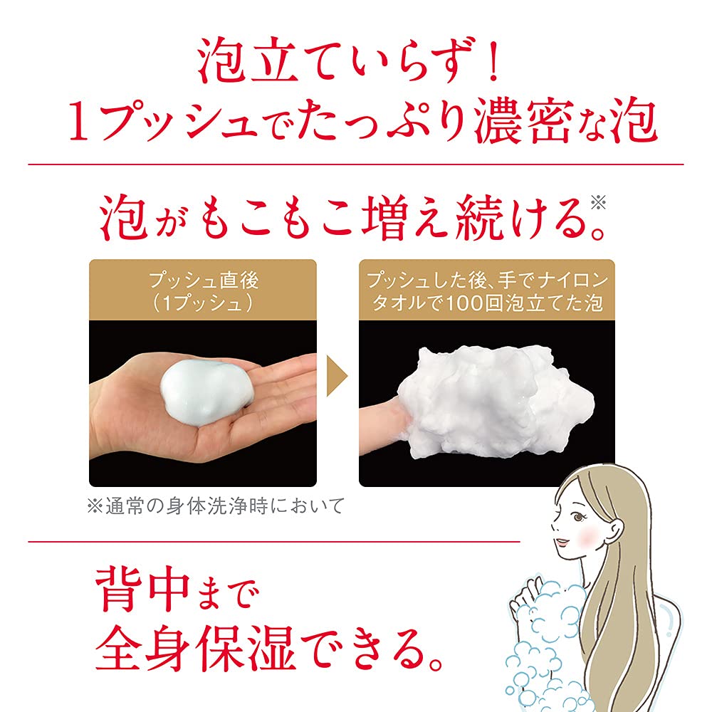 hadakaraボディソープ 泡で出てくるタイプ クリーミーソープの香り詰替用大型サイズ750ml容量750ML