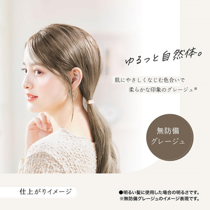 パルティ カラーリングミルク ＜無防備グレージュ＞ 容量1ｺ ダリヤ ヘアカラー・黒髪用