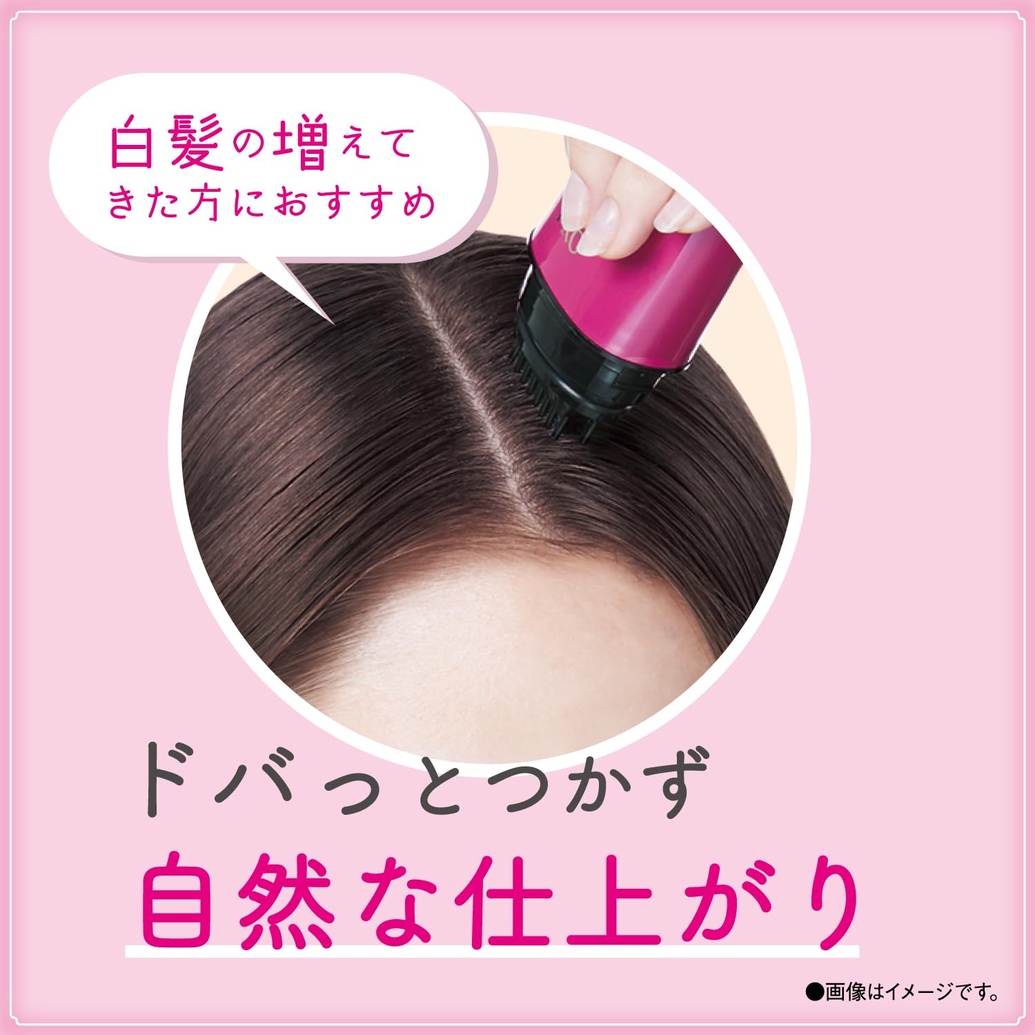 サロンドプロ リタッチワイドマーカー ＜ナチュラルブラウン＞ 容量20ML ダリヤ