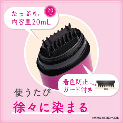 サロンドプロ リタッチワイドマーカー ＜ナチュラルブラウン＞ 容量20ML ダリヤ