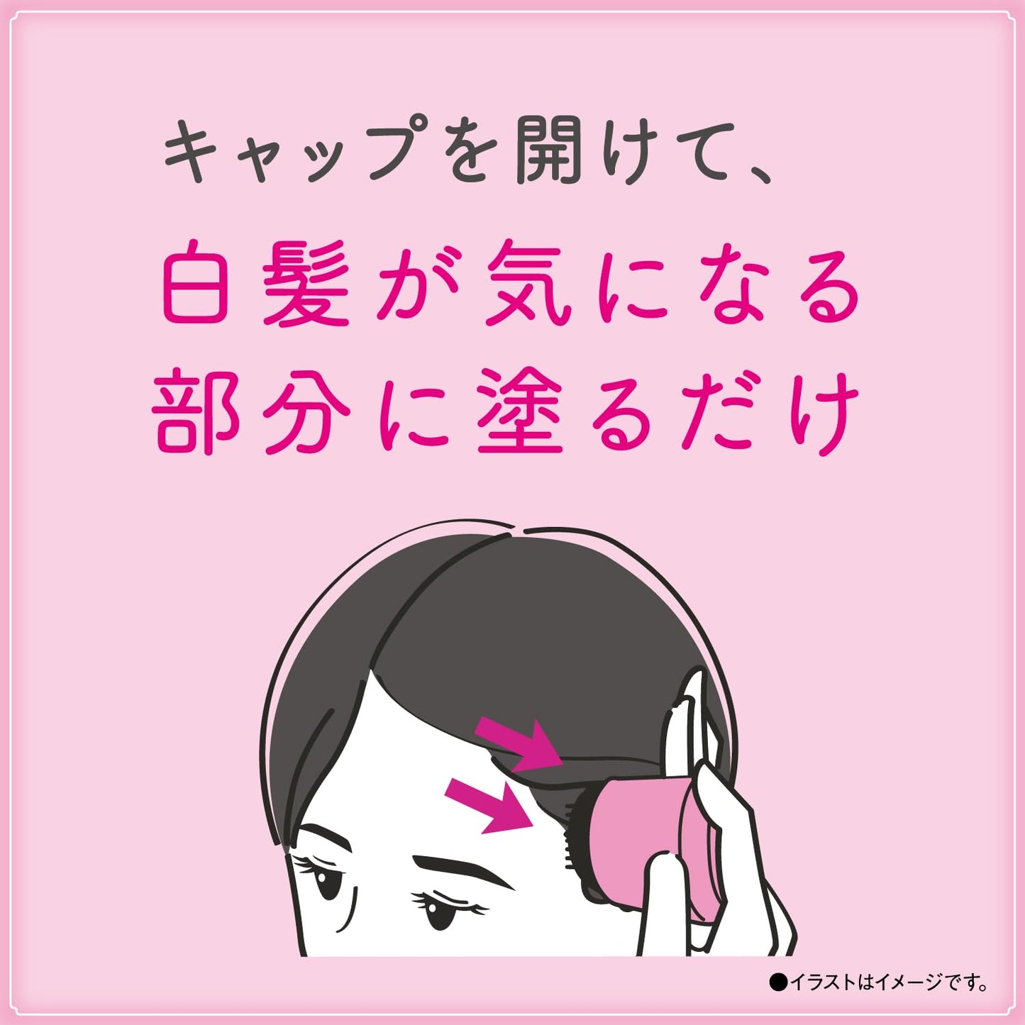 サロンドプロ リタッチワイドマーカー ＜ナチュラルブラック＞ 容量20ML ダリヤ