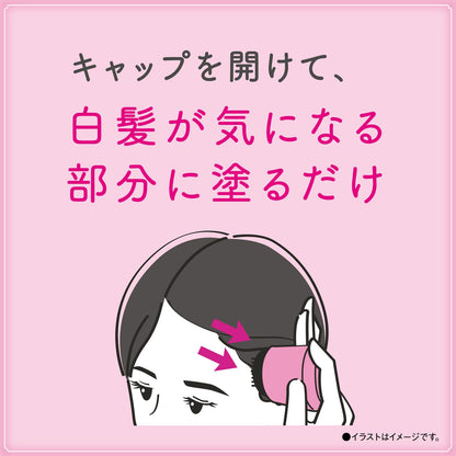 サロンドプロ リタッチワイドマーカー ＜ナチュラルブラック＞ 容量20ML ダリヤ