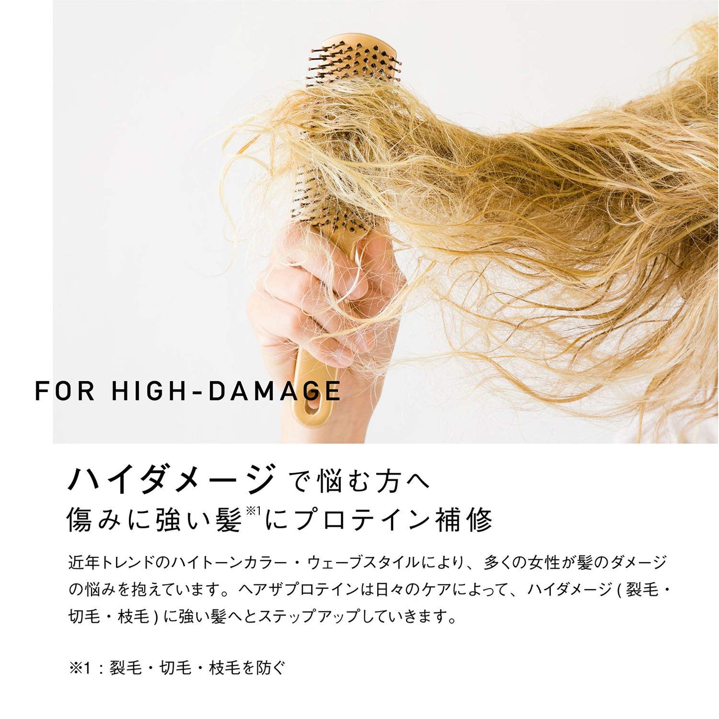 ヘアザプロテイン モイストへアトリートメント レフィル 容量400ML コスメテックスローランド