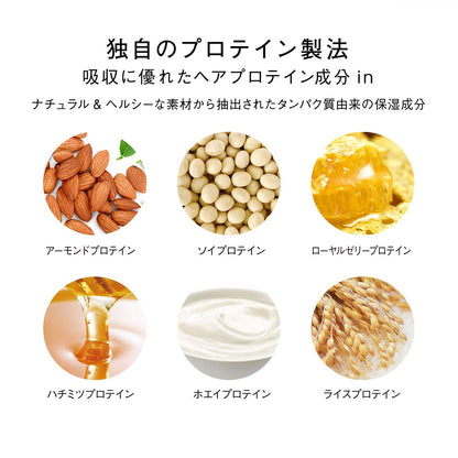 ヘアザプロテイン モイストへアトリートメント レフィル 容量400ML コスメテックスローランド