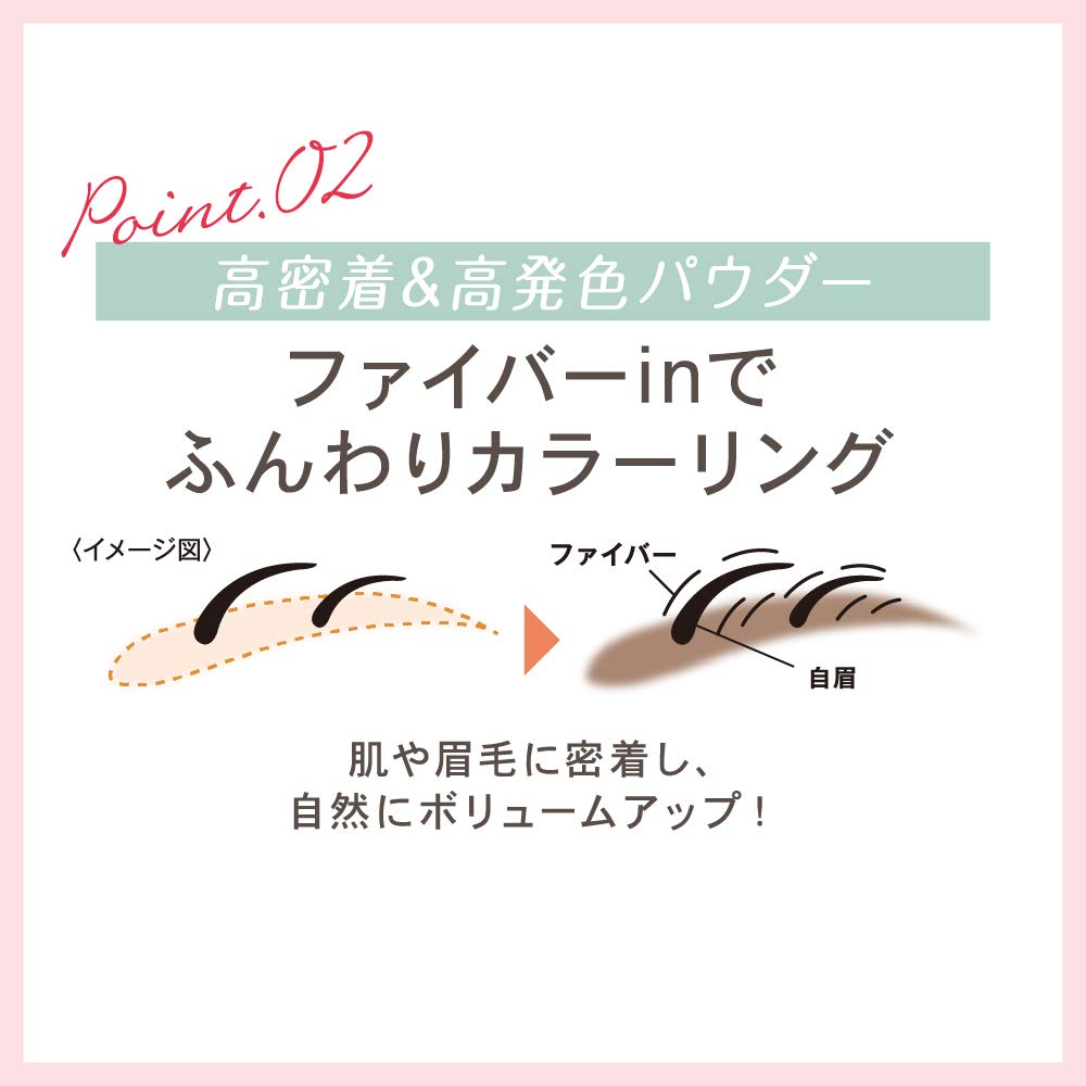 サナ ニューボーン チップパウダーアイブロウEX 03 容量1ｺ 常盤薬品 メイク