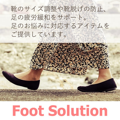 フットソリューションつま先コンフォート2ミリ 容量1ｺ コロンブス シューケア