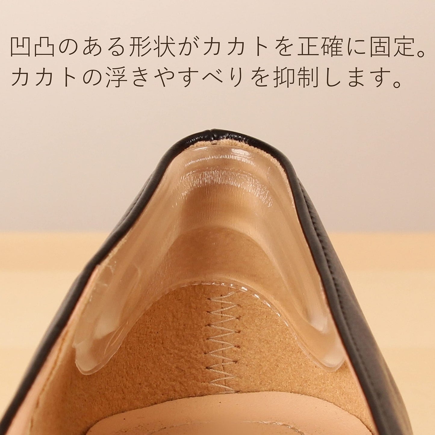 フットソリューション靴脱げ対策クリア 容量1ｺ コロンブス シューケア