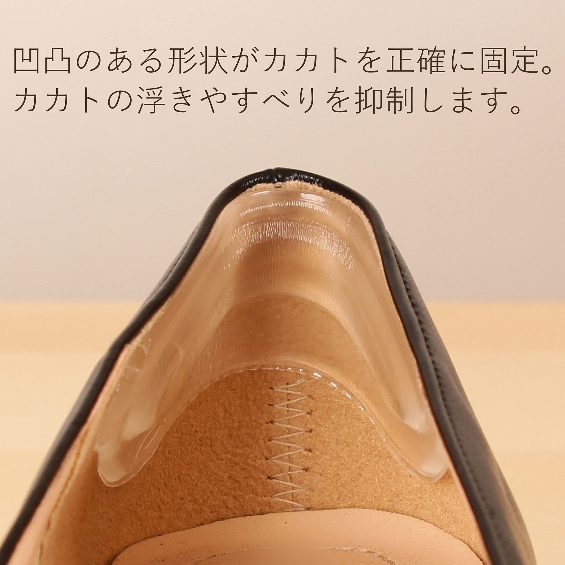 フットソリューション靴脱げ対策クリア 容量1ｺ コロンブス シューケア