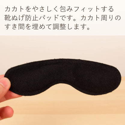 フットソリューション靴脱げ対策クッションパッド 容量1ｺ コロンブス シューケア