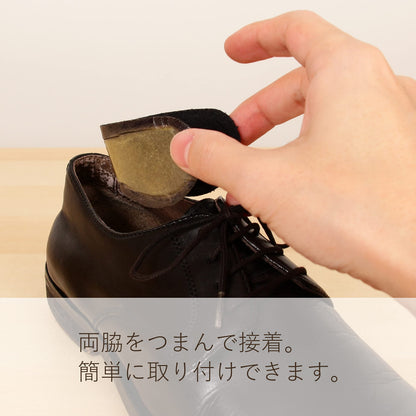 フットソリューション靴脱げ対策クッションパッド 容量1ｺ コロンブス シューケア
