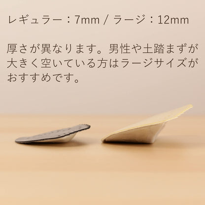 フットソリューションアーチクッションラージベージュ 容量1ｺ コロンブス シューケア