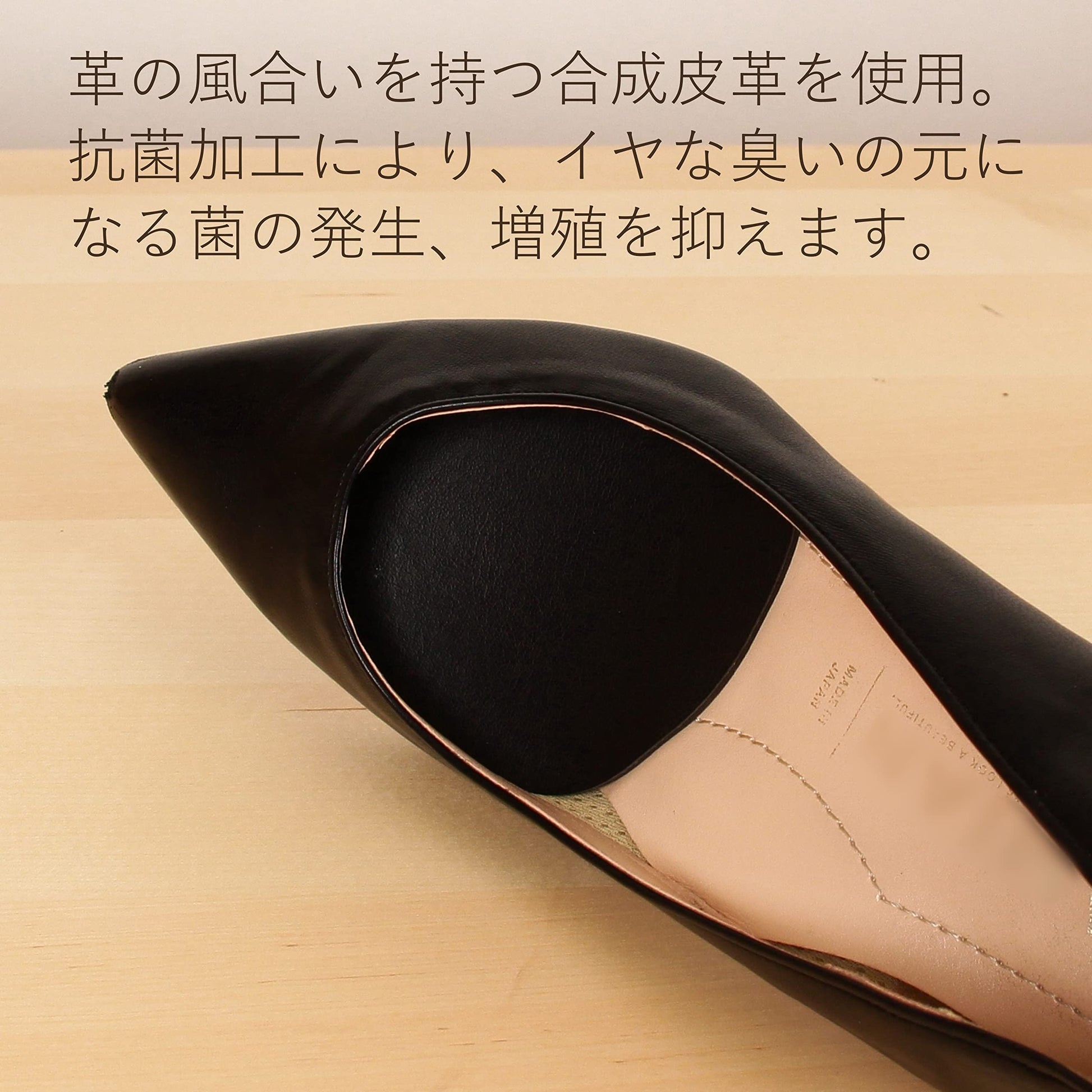 フットソリューションRFSつま先 ブラック 容量1コ コロンブス シューケア