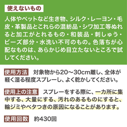 アロマライフ ファブリックミスト リラックスシトラス285ML 容量285ML サラヤ 芳香剤
