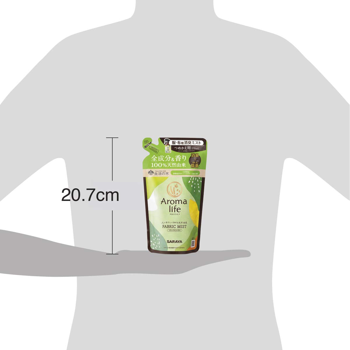 アロマライフ ファブリックミスト リラックスシトラス詰替270ML 容量270ML サラヤ 芳香剤
